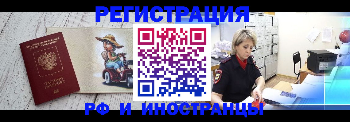 регистрация для дет. сада в Ненецком АО